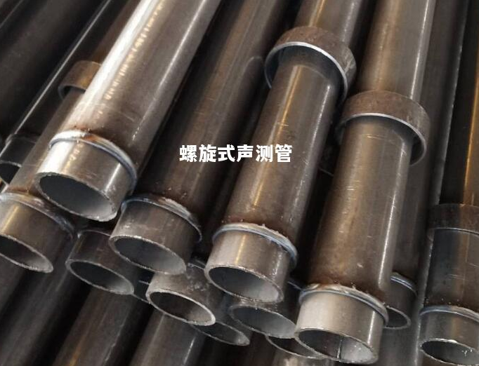阜阳螺旋式声测管