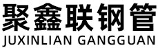 阜阳聚鑫联实业股份有限公司